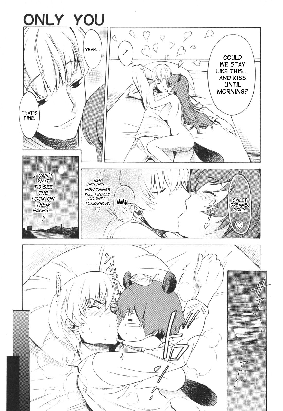 [D.P] ポコといっしょ♡ [英訳]
