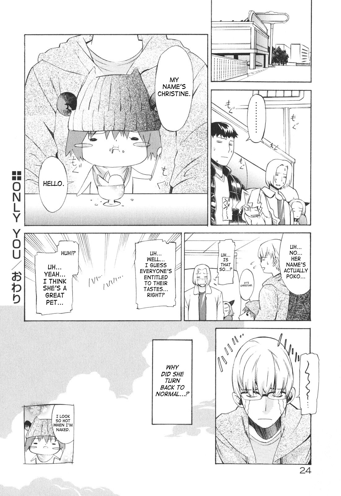 [D.P] ポコといっしょ♡ [英訳]