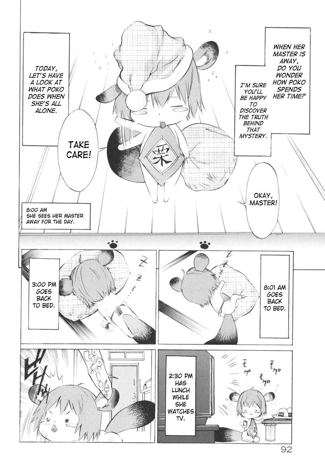 [D.P] ポコといっしょ♡ [英訳]