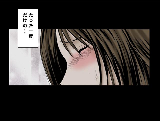 【クリムゾンコミックス】戦の玉坊カラー（ジャップ）パート1