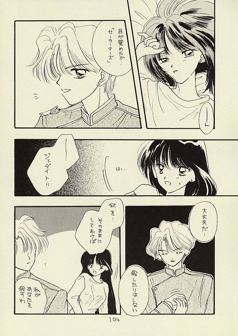 [Sailor Q2 (RYÖ)] CSA COMIC SAILORQ2 ANTHOLOGY (美少女戦士セーラームーン)