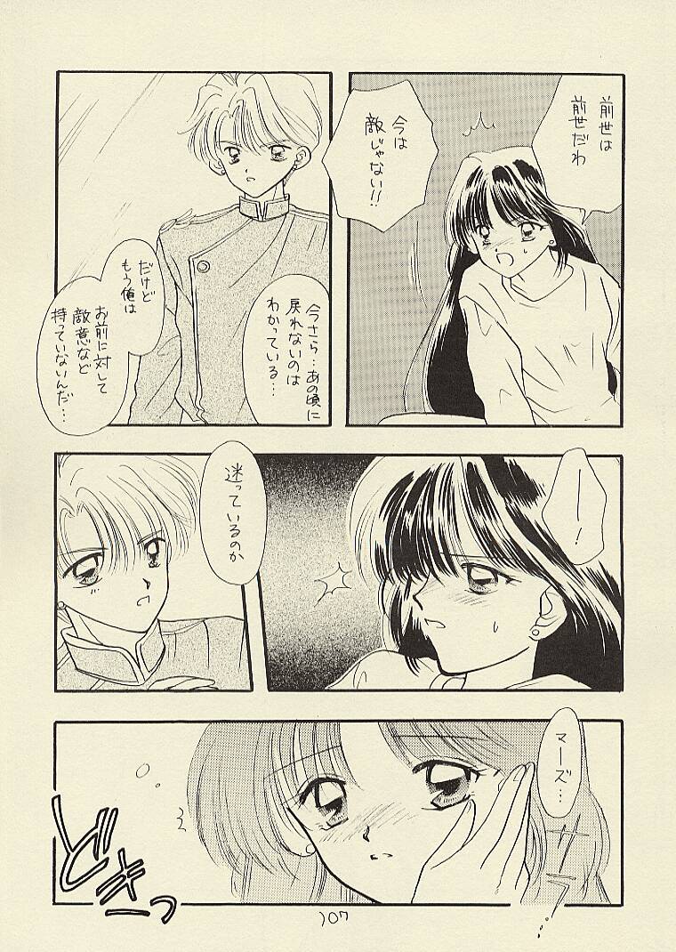 [Sailor Q2 (RYÖ)] CSA COMIC SAILORQ2 ANTHOLOGY (美少女戦士セーラームーン)