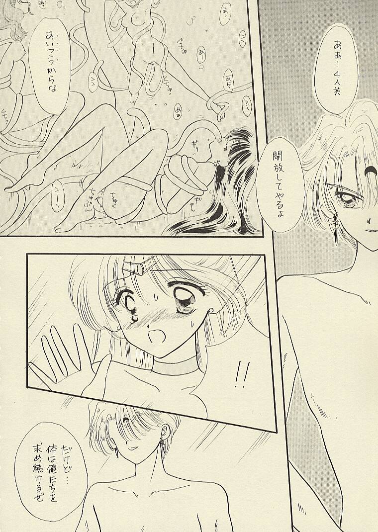 [Sailor Q2 (RYÖ)] CSA COMIC SAILORQ2 ANTHOLOGY (美少女戦士セーラームーン)