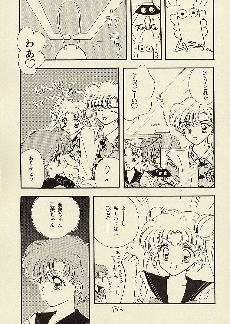 [Sailor Q2 (RYÖ)] CSA COMIC SAILORQ2 ANTHOLOGY (美少女戦士セーラームーン)