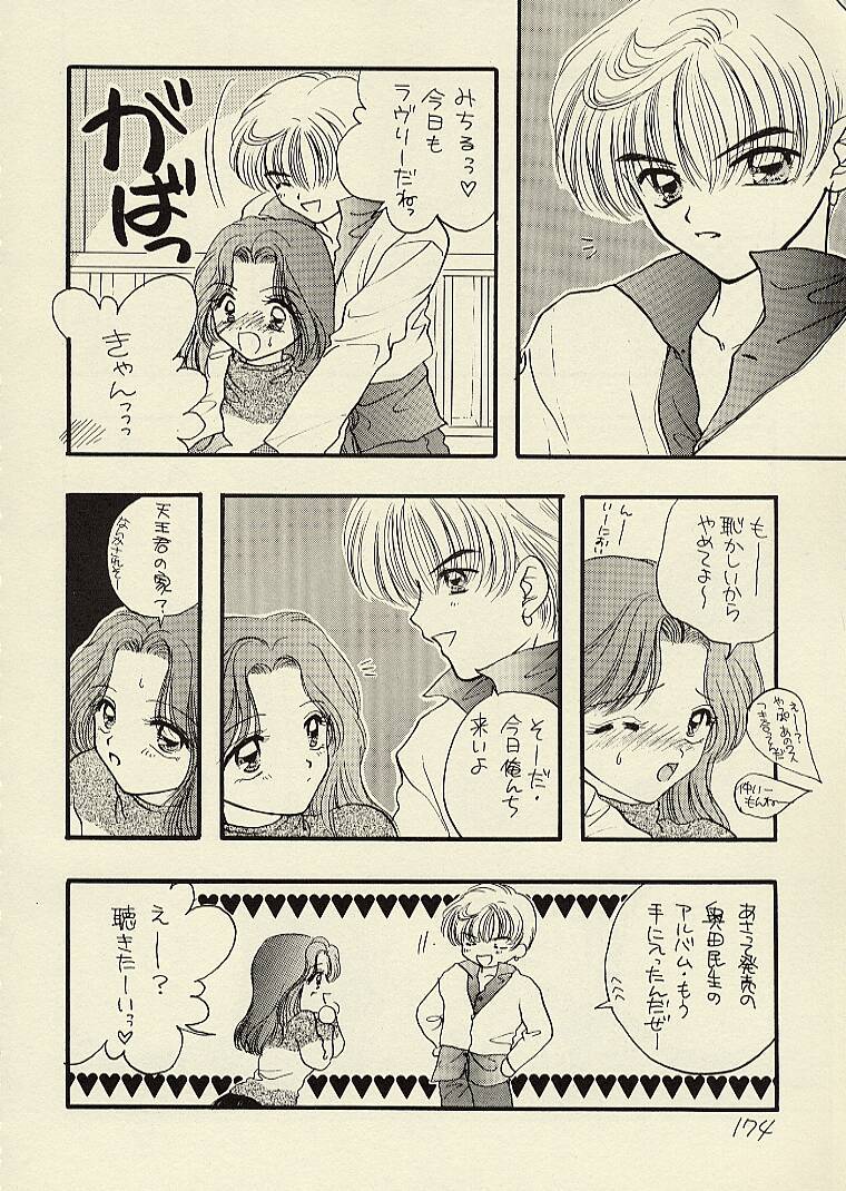 [Sailor Q2 (RYÖ)] CSA COMIC SAILORQ2 ANTHOLOGY (美少女戦士セーラームーン)
