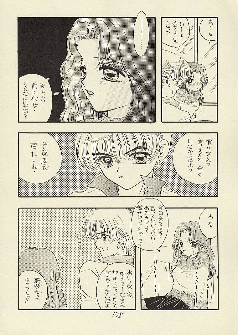 [Sailor Q2 (RYÖ)] CSA COMIC SAILORQ2 ANTHOLOGY (美少女戦士セーラームーン)