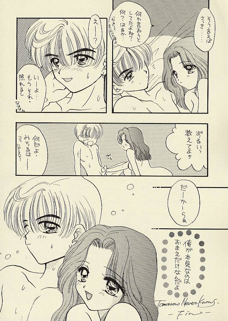 [Sailor Q2 (RYÖ)] CSA COMIC SAILORQ2 ANTHOLOGY (美少女戦士セーラームーン)