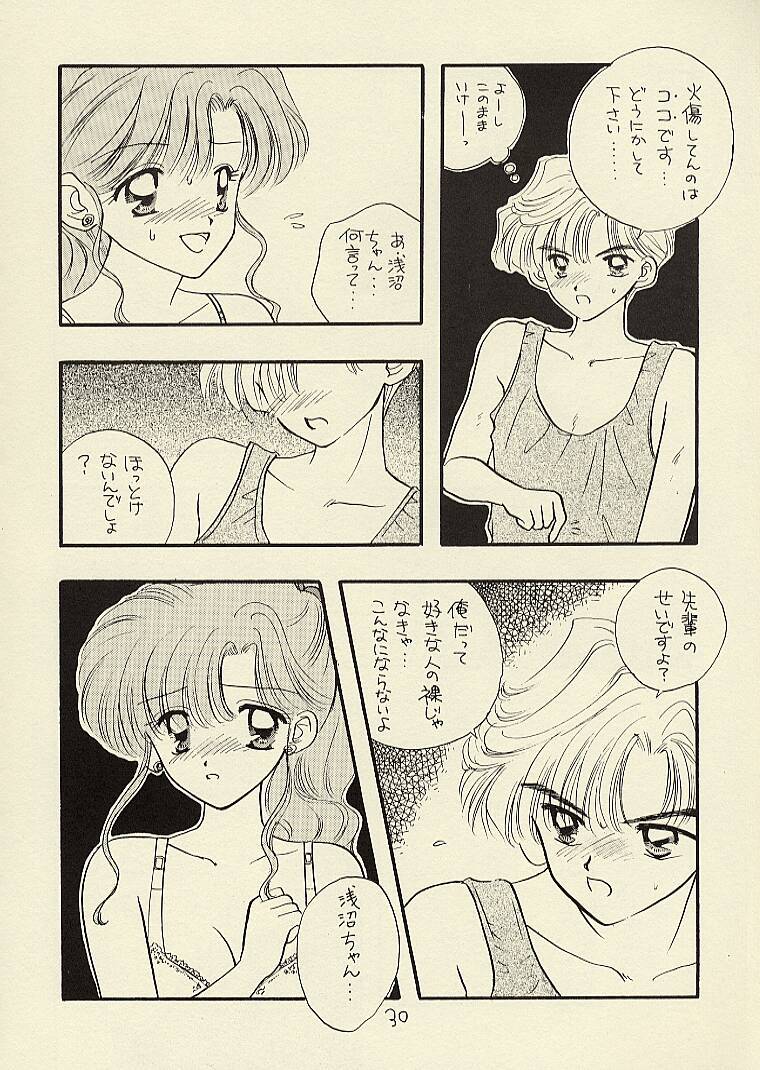 [Sailor Q2 (RYÖ)] CSA COMIC SAILORQ2 ANTHOLOGY (美少女戦士セーラームーン)