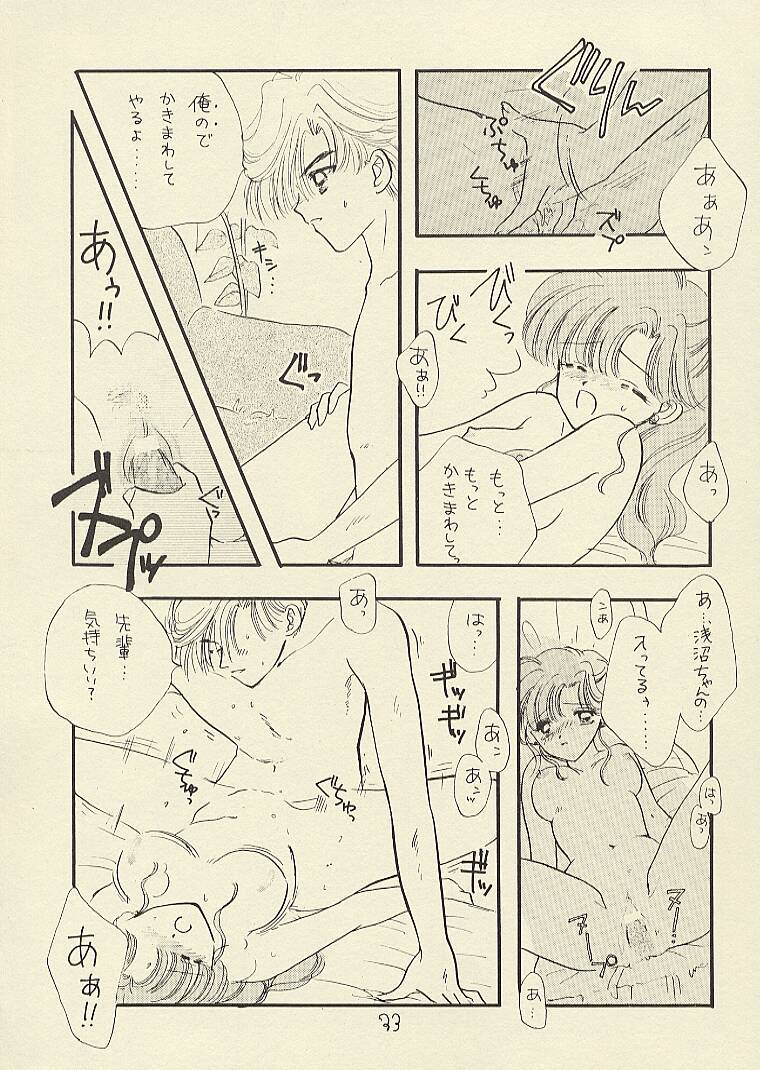 [Sailor Q2 (RYÖ)] CSA COMIC SAILORQ2 ANTHOLOGY (美少女戦士セーラームーン)