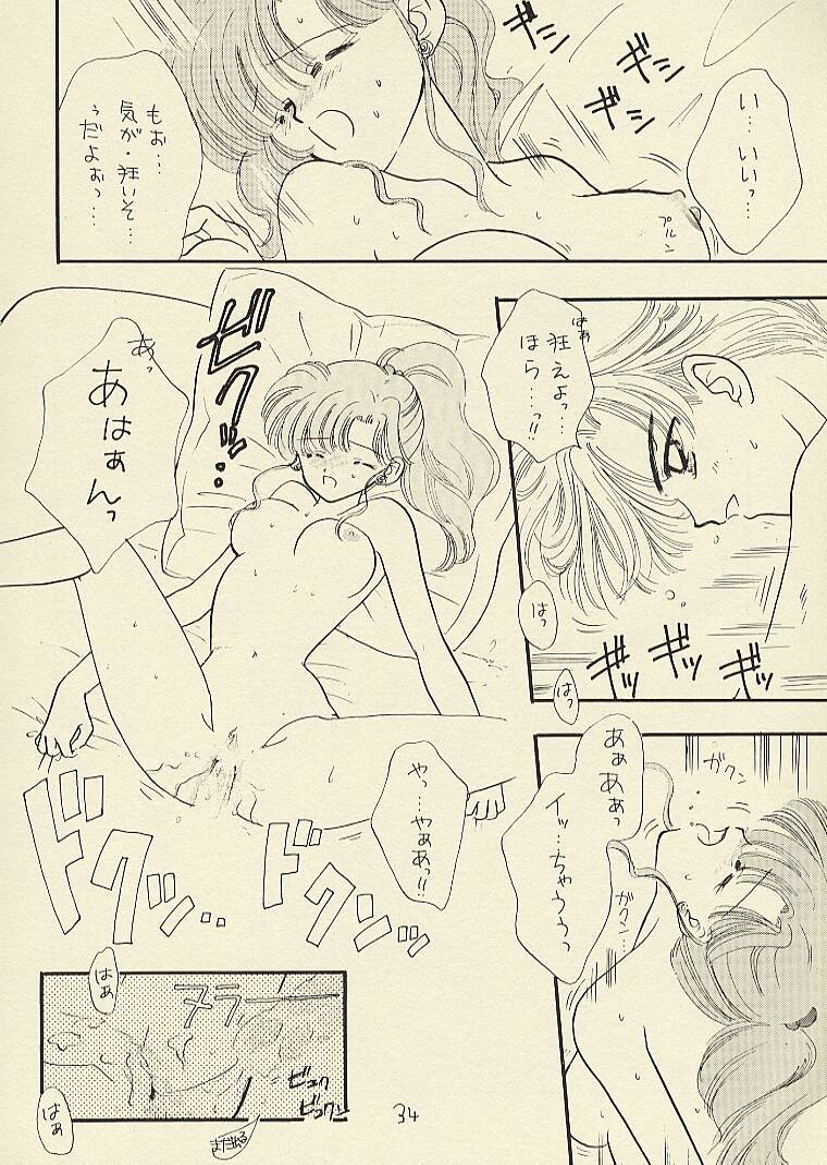 [Sailor Q2 (RYÖ)] CSA COMIC SAILORQ2 ANTHOLOGY (美少女戦士セーラームーン)
