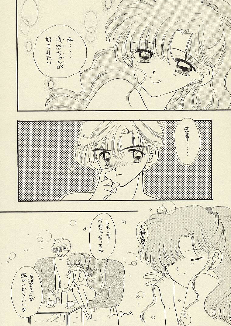 [Sailor Q2 (RYÖ)] CSA COMIC SAILORQ2 ANTHOLOGY (美少女戦士セーラームーン)