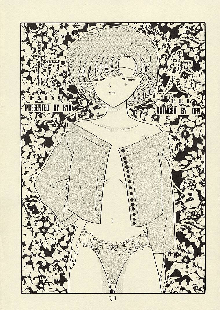 [Sailor Q2 (RYÖ)] CSA COMIC SAILORQ2 ANTHOLOGY (美少女戦士セーラームーン)