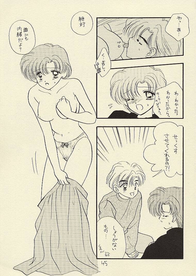 [Sailor Q2 (RYÖ)] CSA COMIC SAILORQ2 ANTHOLOGY (美少女戦士セーラームーン)