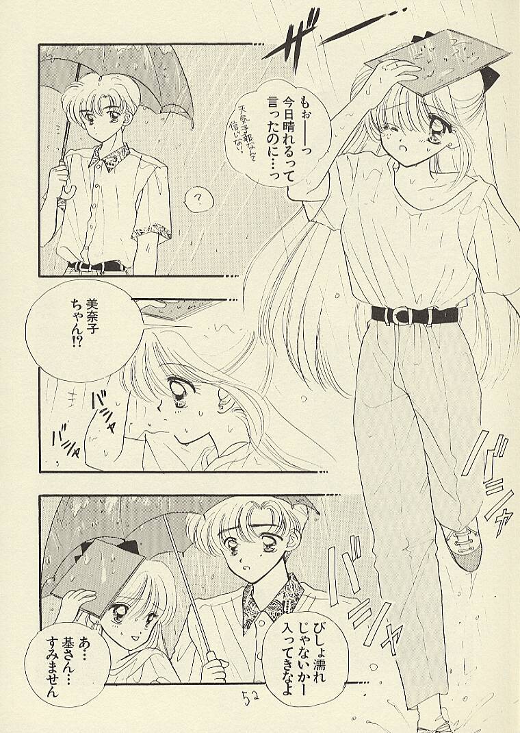 [Sailor Q2 (RYÖ)] CSA COMIC SAILORQ2 ANTHOLOGY (美少女戦士セーラームーン)