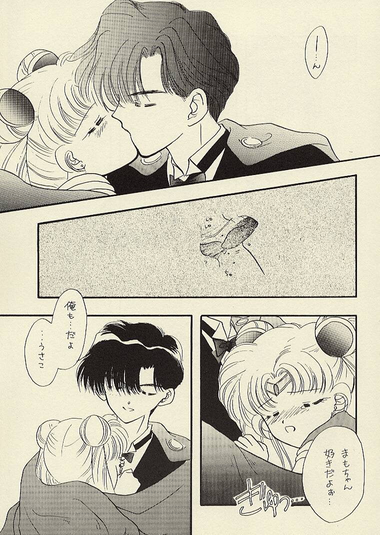 [Sailor Q2 (RYÖ)] CSA COMIC SAILORQ2 ANTHOLOGY (美少女戦士セーラームーン)
