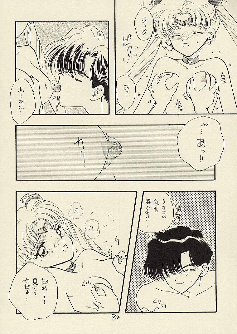 [Sailor Q2 (RYÖ)] CSA COMIC SAILORQ2 ANTHOLOGY (美少女戦士セーラームーン)