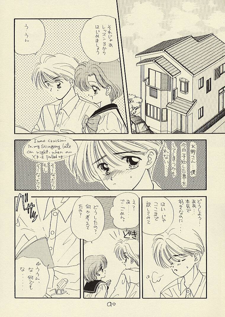 [Sailor Q2 (RYÖ)] CSA COMIC SAILORQ2 ANTHOLOGY (美少女戦士セーラームーン)