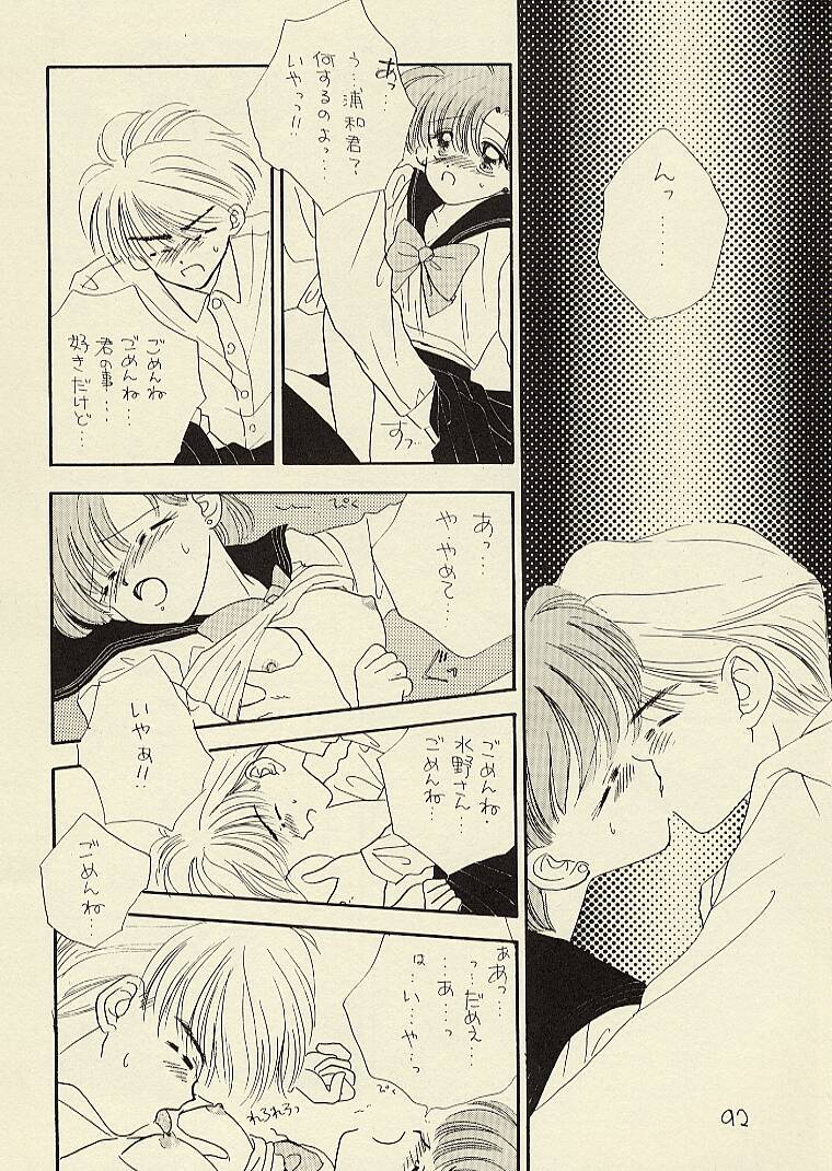 [Sailor Q2 (RYÖ)] CSA COMIC SAILORQ2 ANTHOLOGY (美少女戦士セーラームーン)