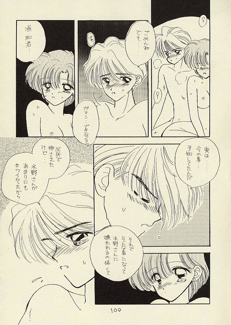[Sailor Q2 (RYÖ)] CSA COMIC SAILORQ2 ANTHOLOGY (美少女戦士セーラームーン)