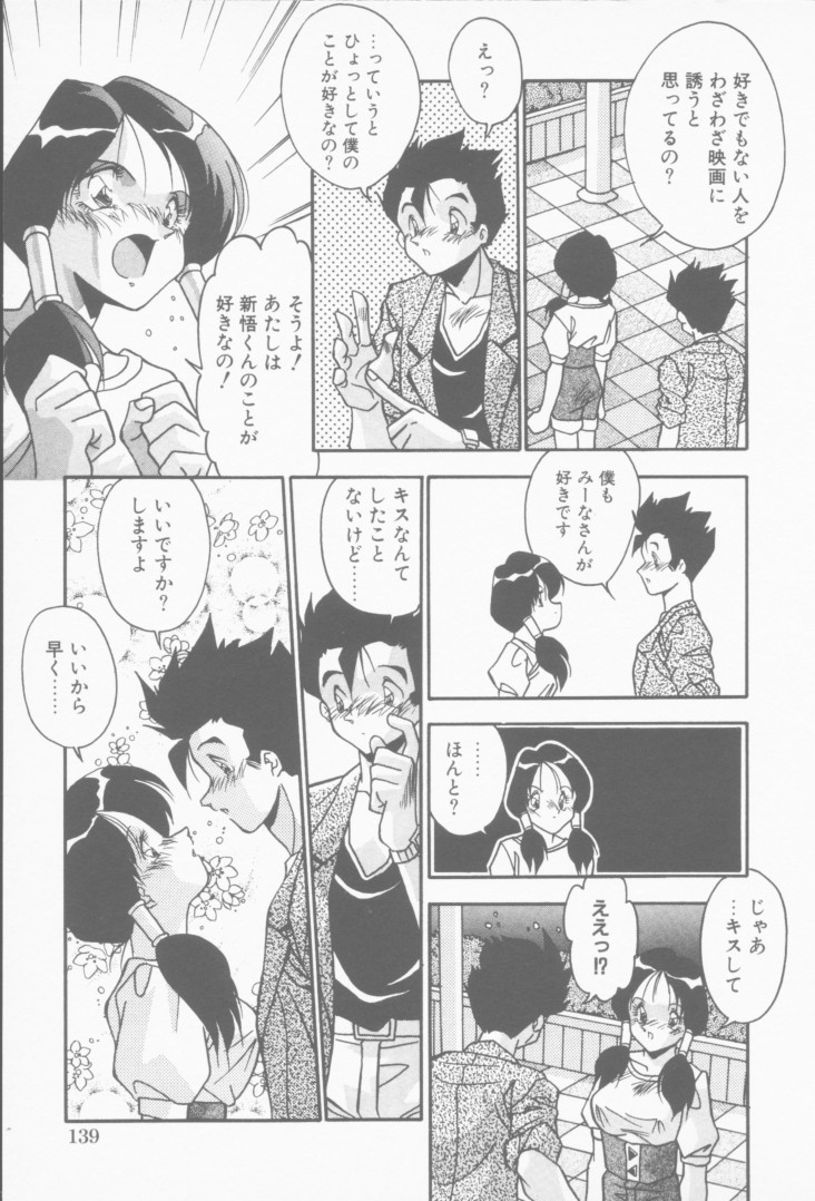 [ひんでんブルグ] 発情女子校生