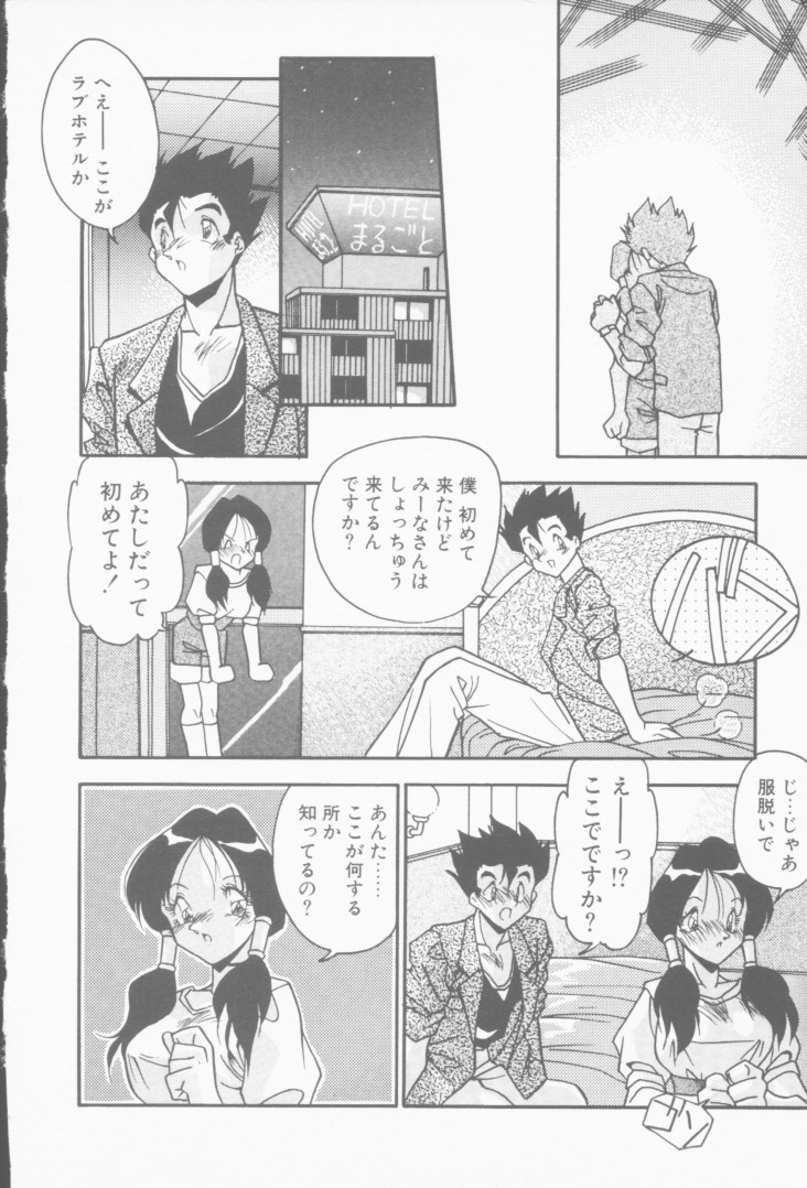 [ひんでんブルグ] 発情女子校生