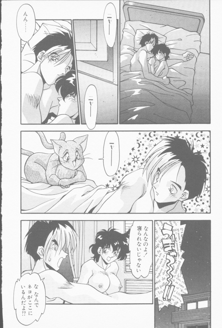 [ひんでんブルグ] 発情女子校生