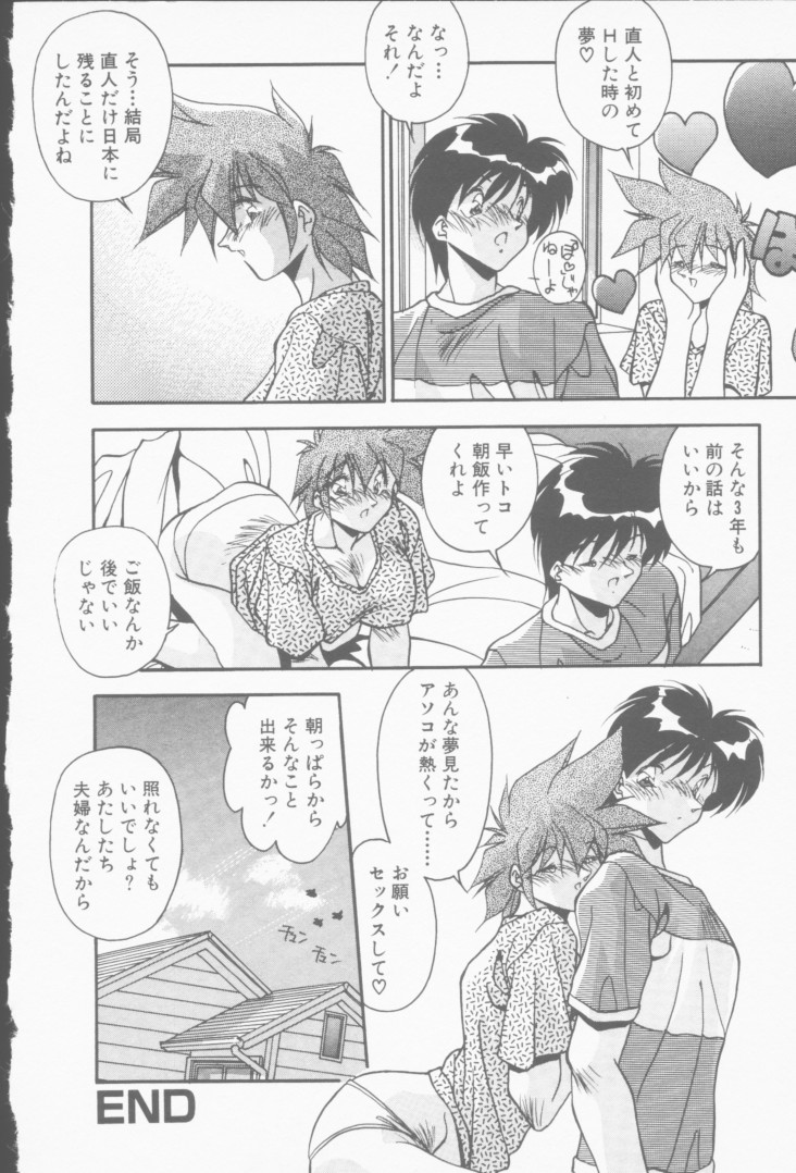 [ひんでんブルグ] 発情女子校生