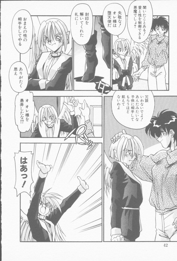 [ひんでんブルグ] 発情女子校生