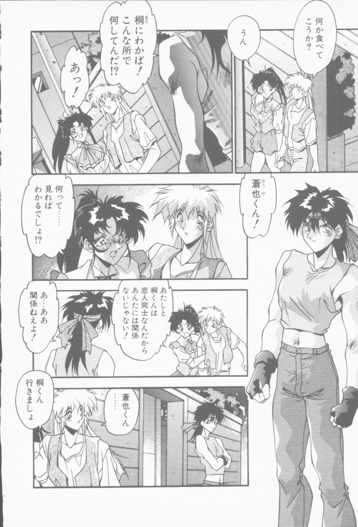 [ひんでんブルグ] 発情女子校生