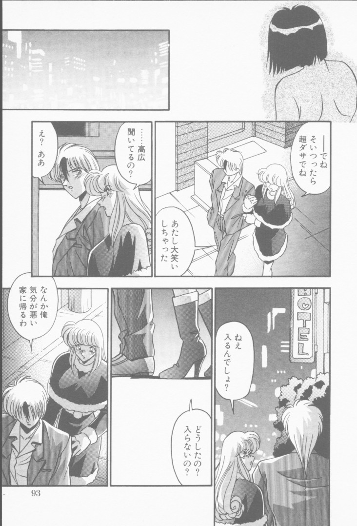 [ひんでんブルグ] 発情女子校生