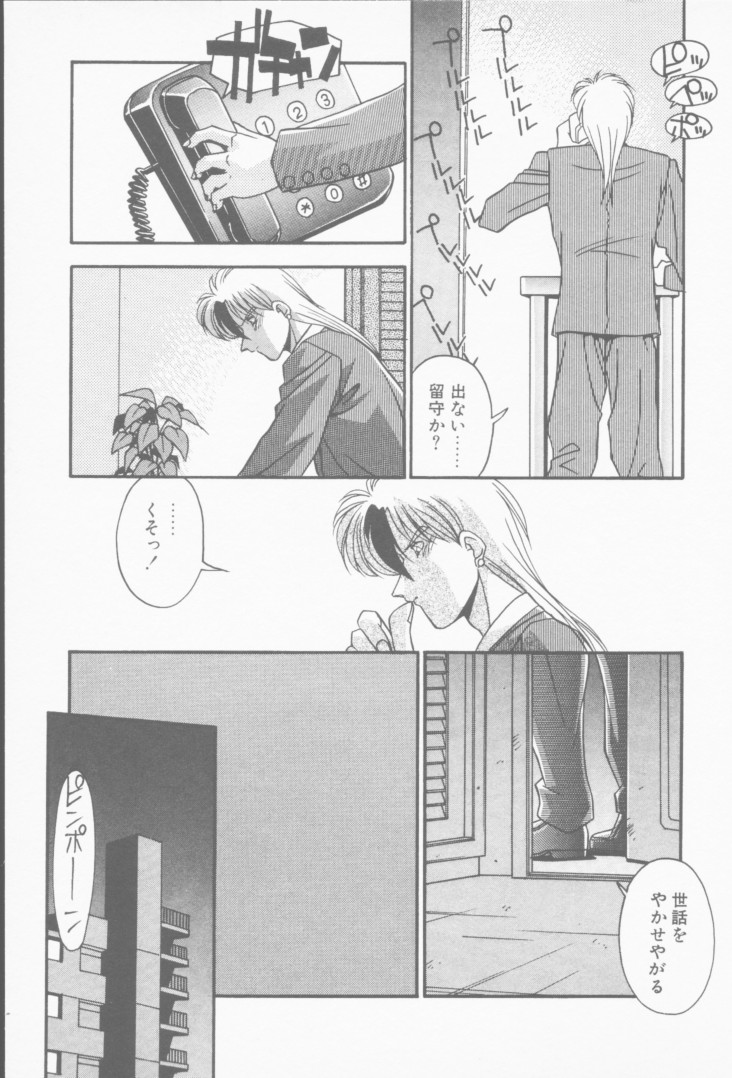 [ひんでんブルグ] 発情女子校生