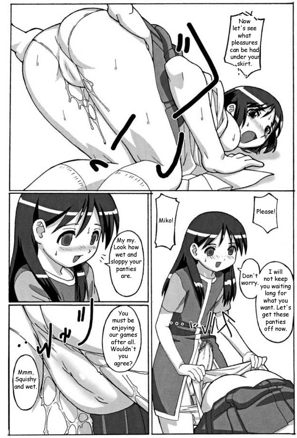 (C65) [POTATO HOUSE (POTATO)] TROUBLE DRUG (よつばと!) [新しい英語の物語]