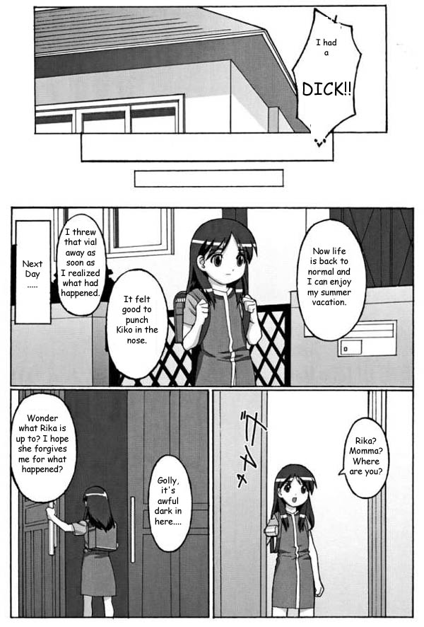 (C65) [POTATO HOUSE (POTATO)] TROUBLE DRUG (よつばと!) [新しい英語の物語]