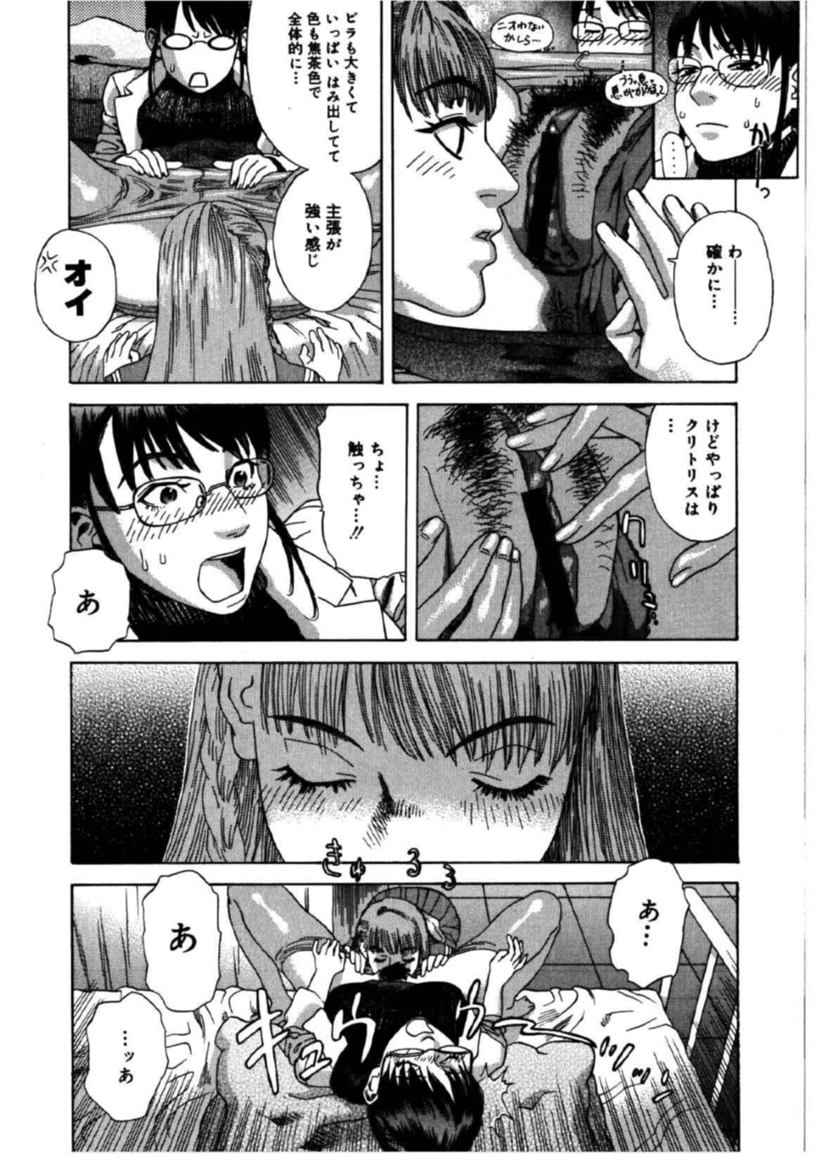 [天竺浪人] 姫ごよみ