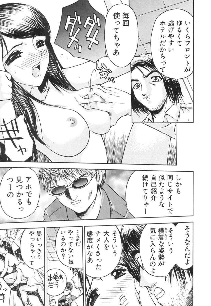 [早川守] 異常性欲