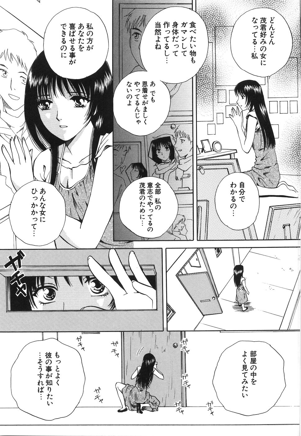 [あろうれい] モラトリアム