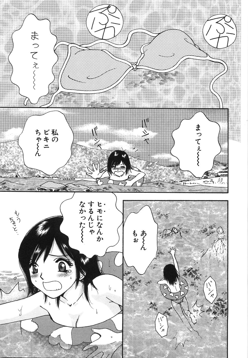 [あろうれい] モラトリアム