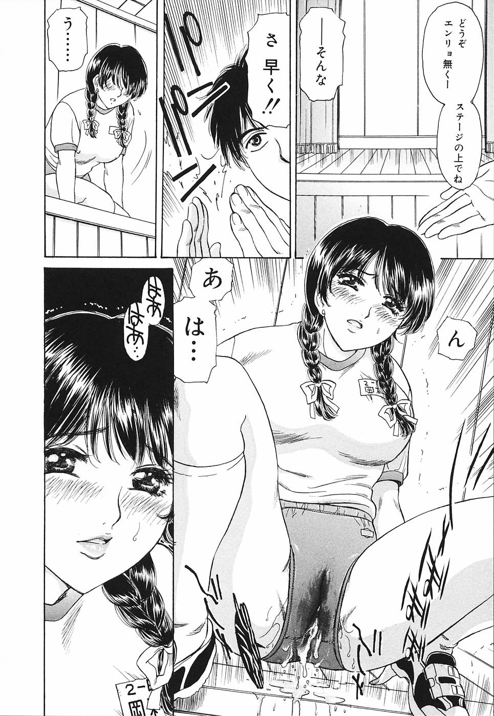 [ふじたじゅん] 奥さま痴女クラブ