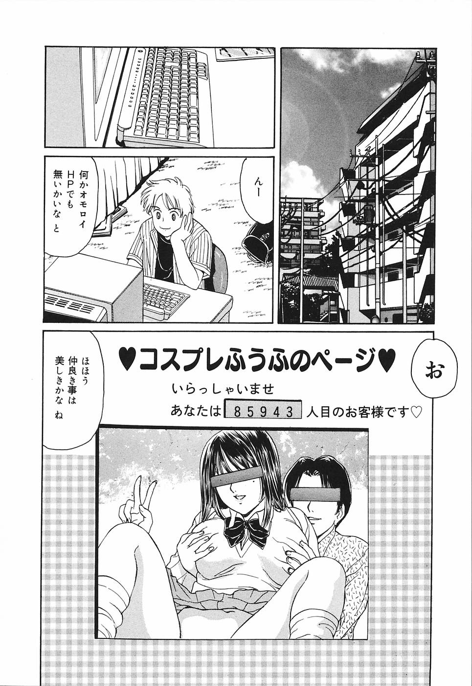 [ふじたじゅん] 奥さま痴女クラブ
