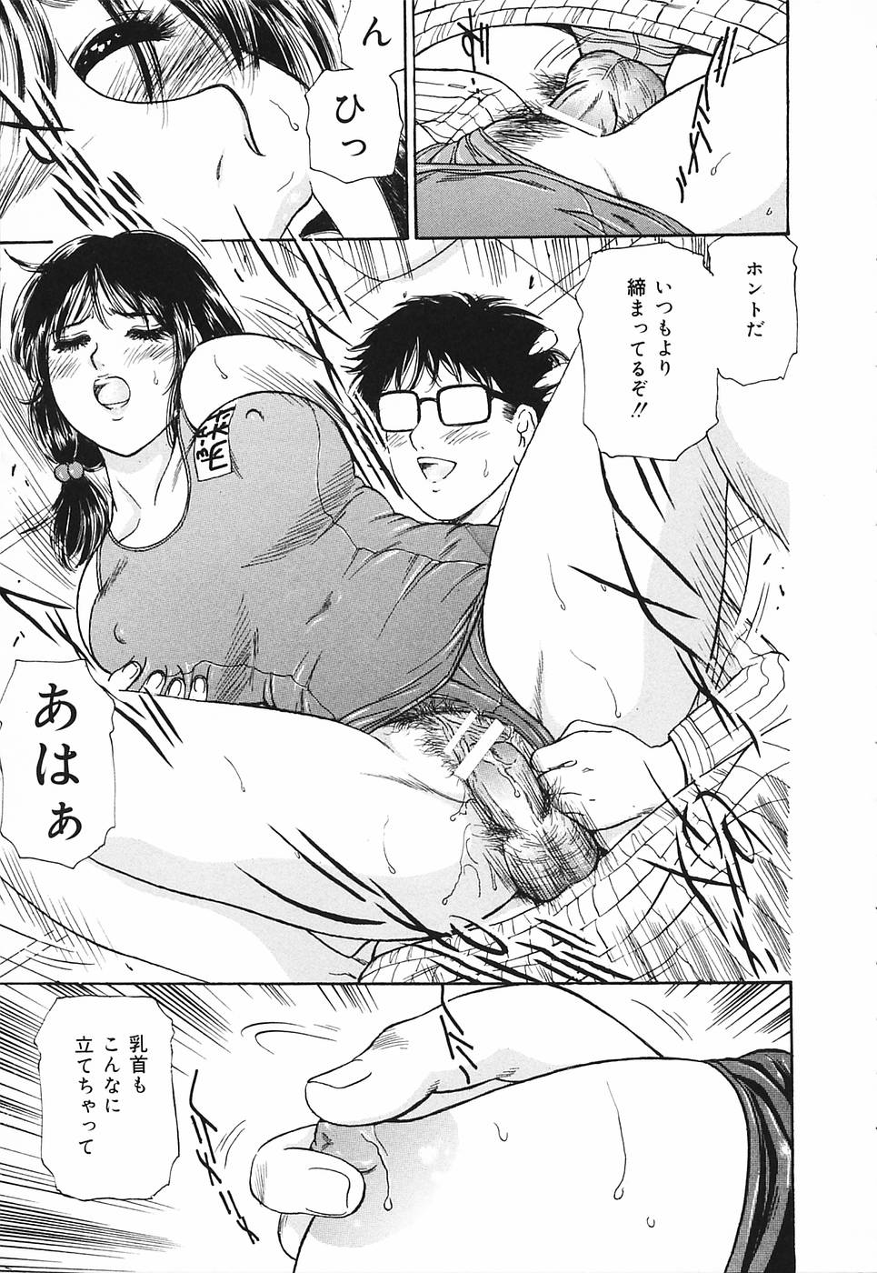 [ふじたじゅん] 奥さま痴女クラブ