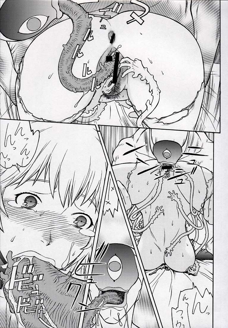 [ふろむじゃぱん] 清域無き熟熟改革Ⅲ (新世紀エヴァンゲリオン) (C74)