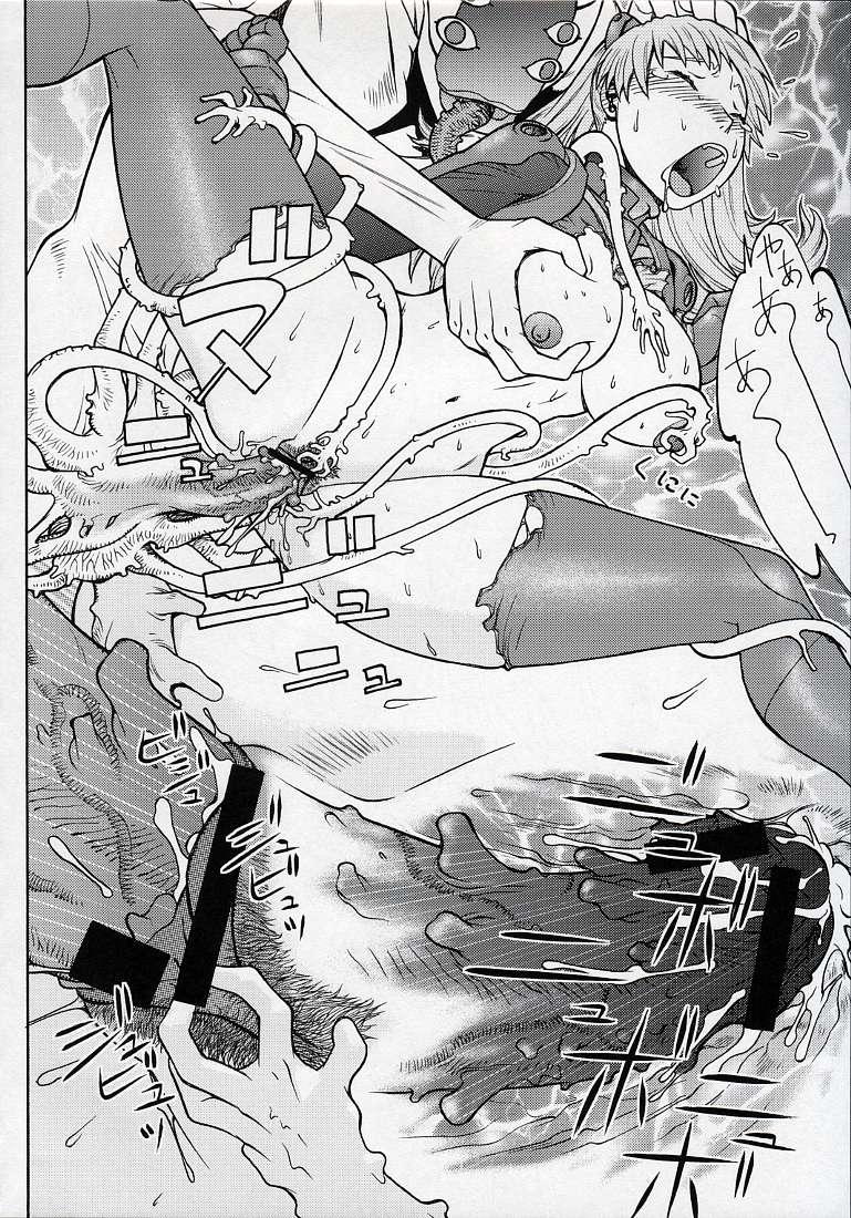 [ふろむじゃぱん] 清域無き熟熟改革Ⅲ (新世紀エヴァンゲリオン) (C74)