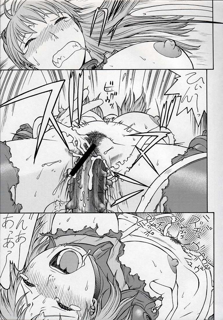 [ふろむじゃぱん] 清域無き熟熟改革Ⅲ (新世紀エヴァンゲリオン) (C74)