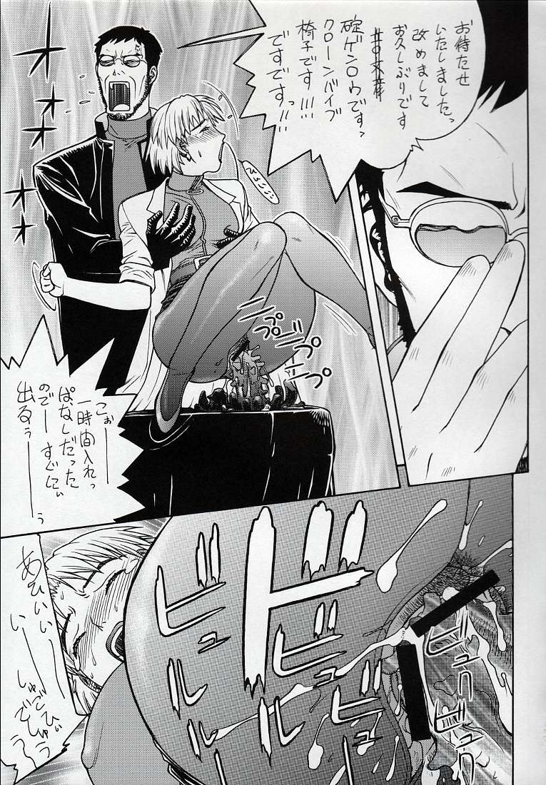 [ふろむじゃぱん] 清域無き熟熟改革Ⅲ (新世紀エヴァンゲリオン) (C74)