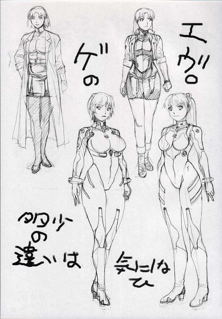 [ふろむじゃぱん] 清域無き熟熟改革Ⅲ (新世紀エヴァンゲリオン) (C74)