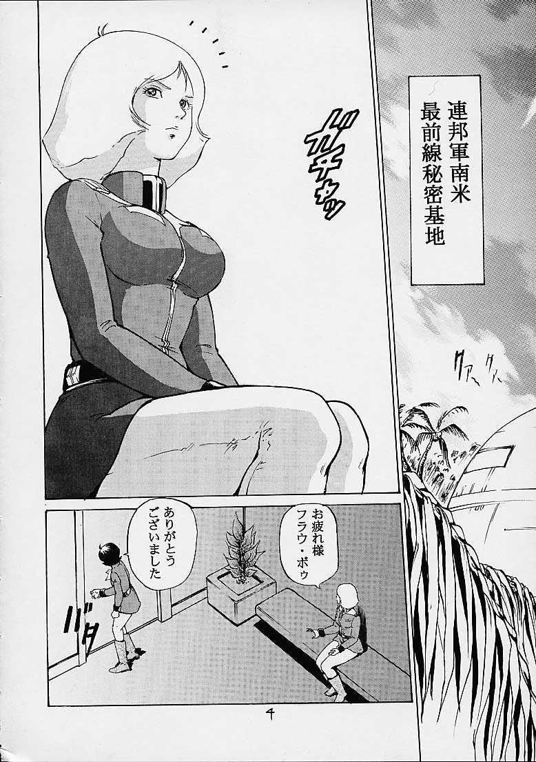 (C61) [スカートつき (keso)] 臨兵闘者皆陣裂金髪 (機動戦士ガンダム)