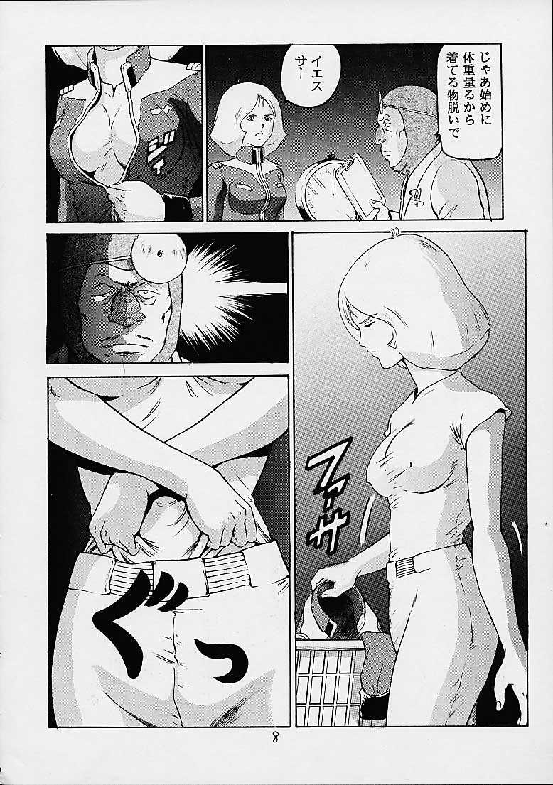 (C61) [スカートつき (keso)] 臨兵闘者皆陣裂金髪 (機動戦士ガンダム)