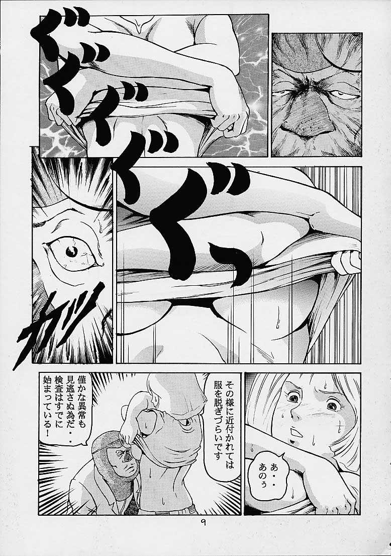 (C61) [スカートつき (keso)] 臨兵闘者皆陣裂金髪 (機動戦士ガンダム)