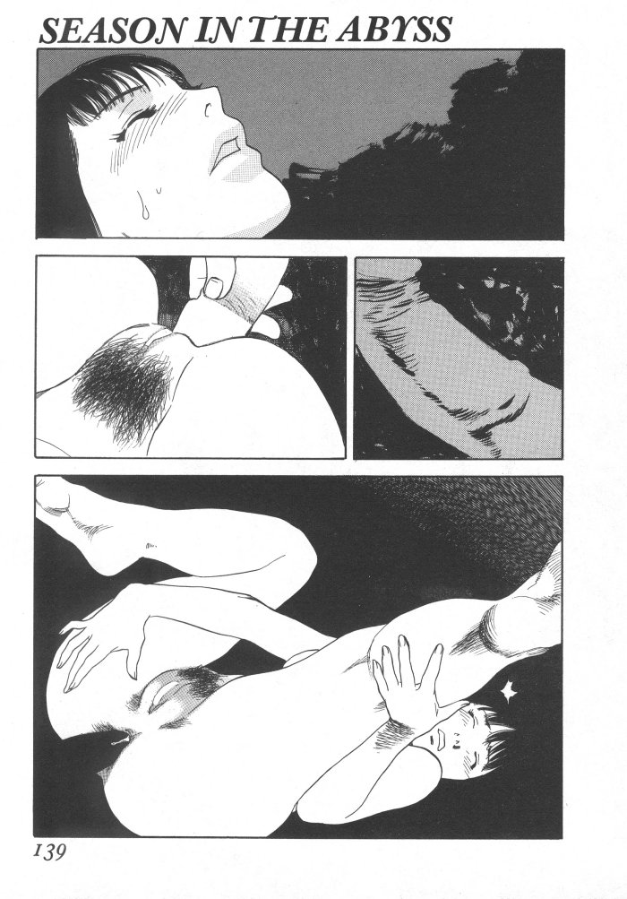 [天竺浪人] 黒日夢