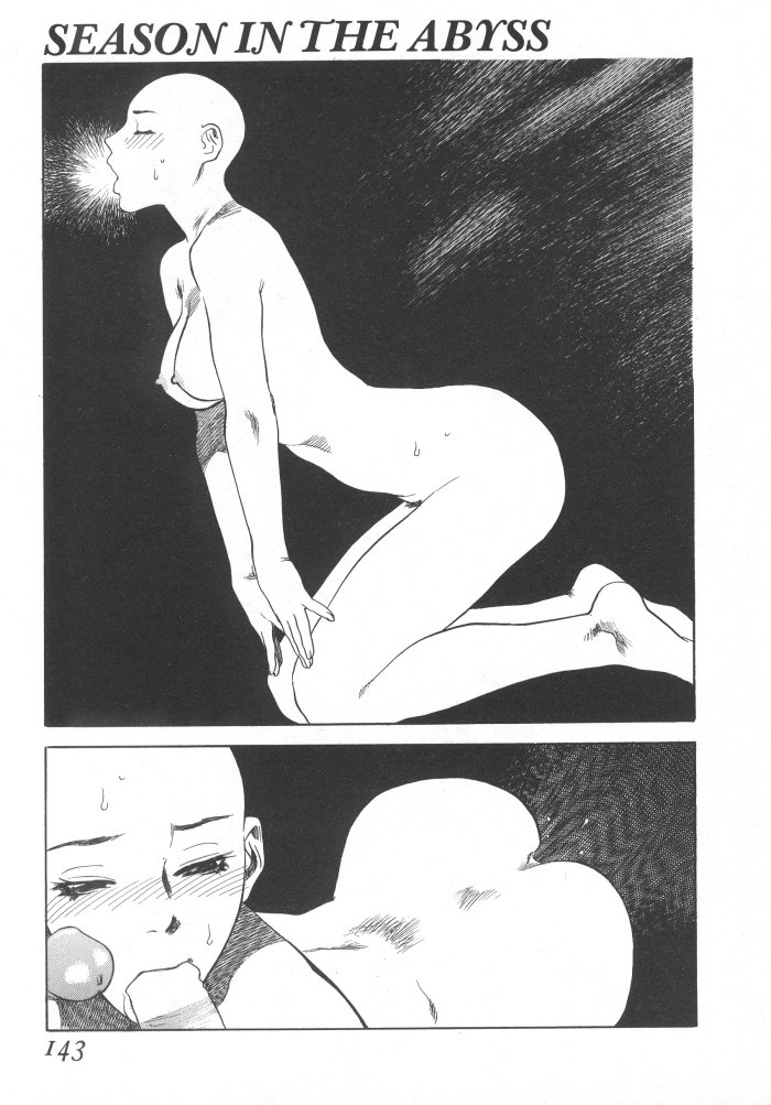 [天竺浪人] 黒日夢